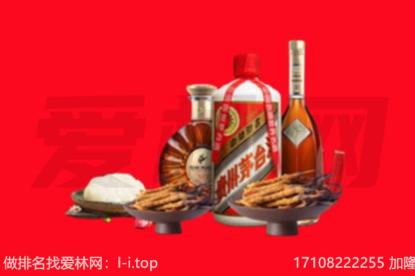 白城市洮北礼品回收.jpg