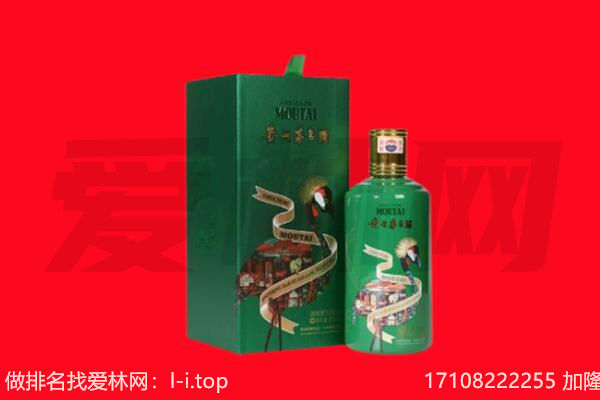 白城市洮北回收出口茅台酒.jpg