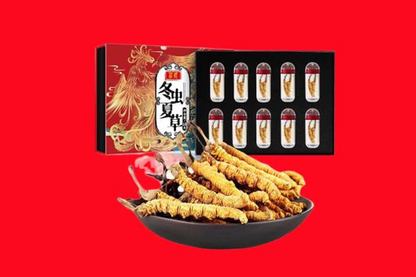 白城市洮北回收虫草