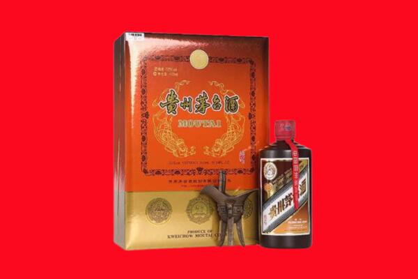 白城市洮北回收30年茅台