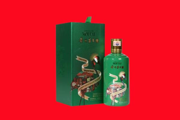 白城市洮北回收出口茅台
