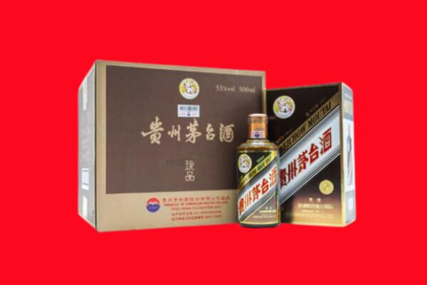 白城市洮北回收50年茅台